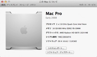 HD6870 for MacPro2008 1