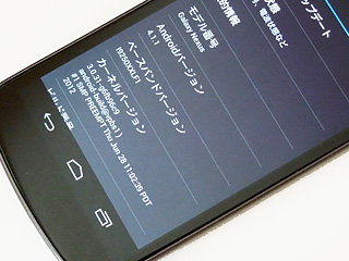 GALAXY NEXUS SC-04D Android 4.1.1