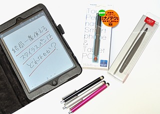 iPad mini スタイラスペン調査