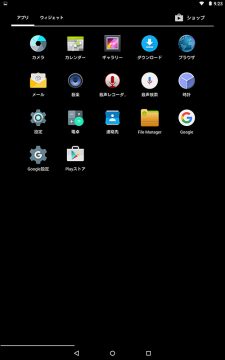 CHUWI Hi10 Ultrabook Tablet PC プリインストールアプリ